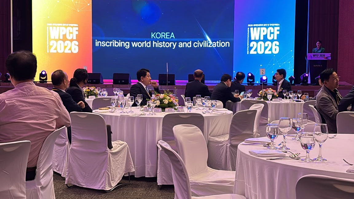Sessão do World Print & Communication Forum 2026 na Coreia do Sul